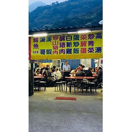 北橫之星 Taoyuan Exterior photo